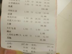 -柴米油盐(土菜院子店)