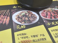 -望京小腰(北京总店)