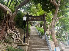 -厦门鸿山寺
