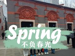 -中共一大纪念馆