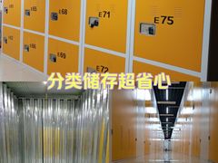 -安东易迷你自助仓储寄存仓库(草桥店)