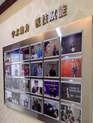 -南京医科大学友谊整形外科医院