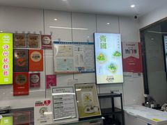 -许阿姨糕团店(南京总店)