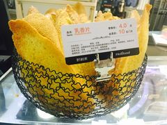 -好利来(道前街店)
