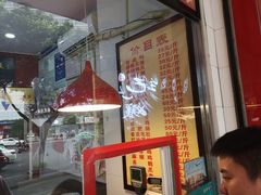 -王浩儿纪六孃甜皮鸭(凌云大厦店)
