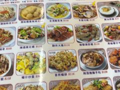 -陈根记大牌档