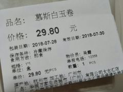 -Olé精品超市(广州太古汇店)