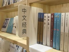 -猫的天空之城概念书店(印象城购物中心店)