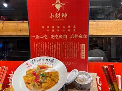 -小财神·老派赣州菜·中华美食地标(第五大道店)