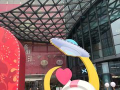 -中国工商银行(上海五角场支行)