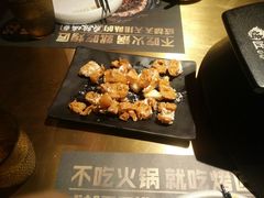 -吞鱼兽麻辣烤鱼(万达店)