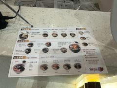 -鲜芋仙(番禺万达广场店)