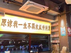 -李犟大爆鳝面·手工蟹黄包(湖滨西湖店)