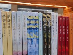 -新华书店(龙头路店)