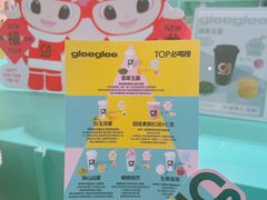 -gleeglee乐溢亦茶(合生汇店)