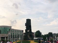 -二一九公园