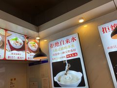 -汤粉哥·粜粿先生潮汕汤粉(京南店)