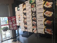 -喜年来(欧洲商城店)