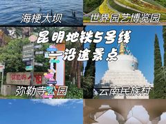 -云南省博物馆