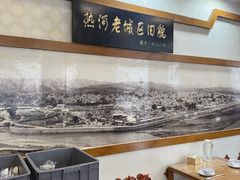 -乔家满族八大碗(流水沟店)