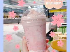 樱花莓莓酸奶-瑞幸咖啡(卓越城店)