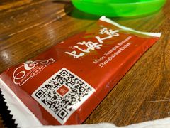 -金枝玉叶上海人家食府(三里河店)