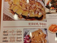 -婆婆家·湛江特色美食(福田振华路店)