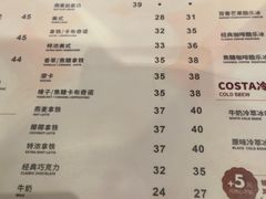 -COSTA COFFEE(西贸凯德晶品4层2店)