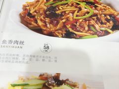 -三益轩(总店)