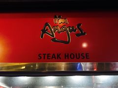 -I'm Angus Steakhouse