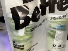 -Blueglass酸奶(财富购物中心店)