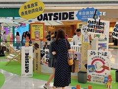 -皇城恒隆广场