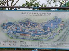 -牛首山文化旅游区