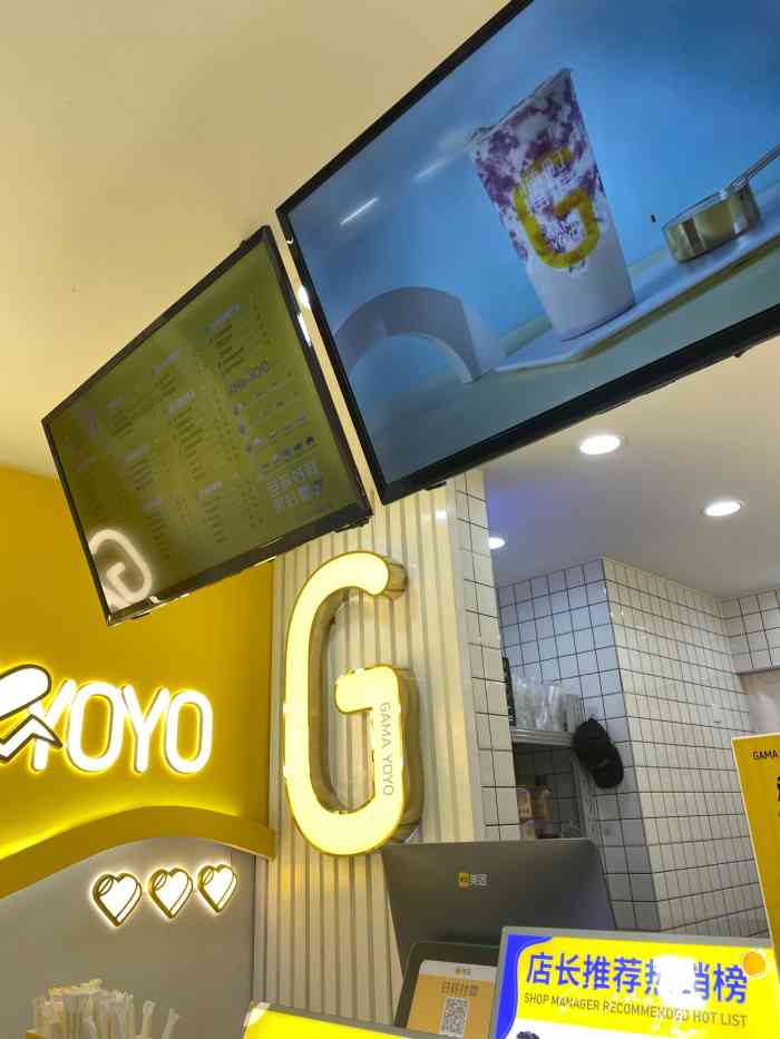 橘町摇摇(虎泉店)-"知道这个店还是在李佳琦直播间无意看到的,.