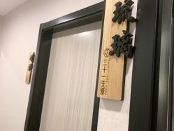 -三十一天爱产后恢复(龙府花园店)