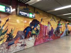 -动物园(地铁站)