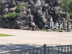 -洛阳市隋唐城遗址植物园