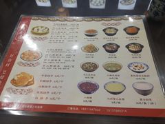 -真食净香居·内蒙烧麦(亚运村店)