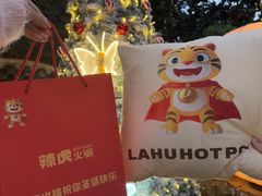 -辣虎·庭院火锅(临平新天地店)