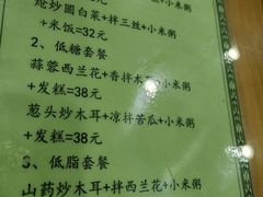 -护国寺小吃店(红莲南路店)