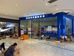 -格林米乐教育(欢乐颂商场中心店)