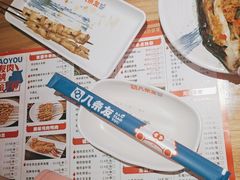 -八条友鲜货烧烤·脆皮烤鱼(石岩旗舰店)
