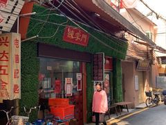 门面-练掌门·火锅&烧烤&烤鱼(北亭店)