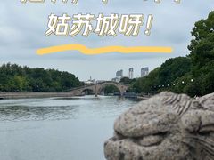 -山塘街