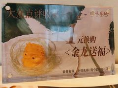 -顺味凤城·顺德菜专门店(九六广场店)