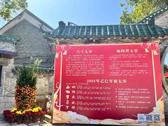 -芦苞胥江祖庙