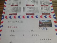 菜单-听香·678茶铺(猛追湾店)