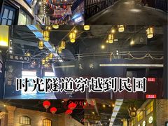 -上海世纪汇广场