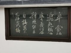 -东坡赤壁风景名胜区