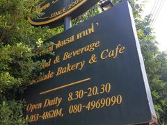 -Fern Forest Cafe